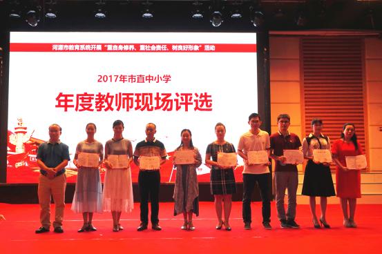 微信图片_20170721151807