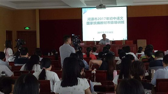 初中语文学科培训现场